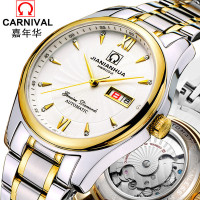 瑞士嘉年华CARNIVAL手表名匠商务男士系列双日历全自动机械表 男防水大三针镂空背透精钢男表正装时尚腕表8670G