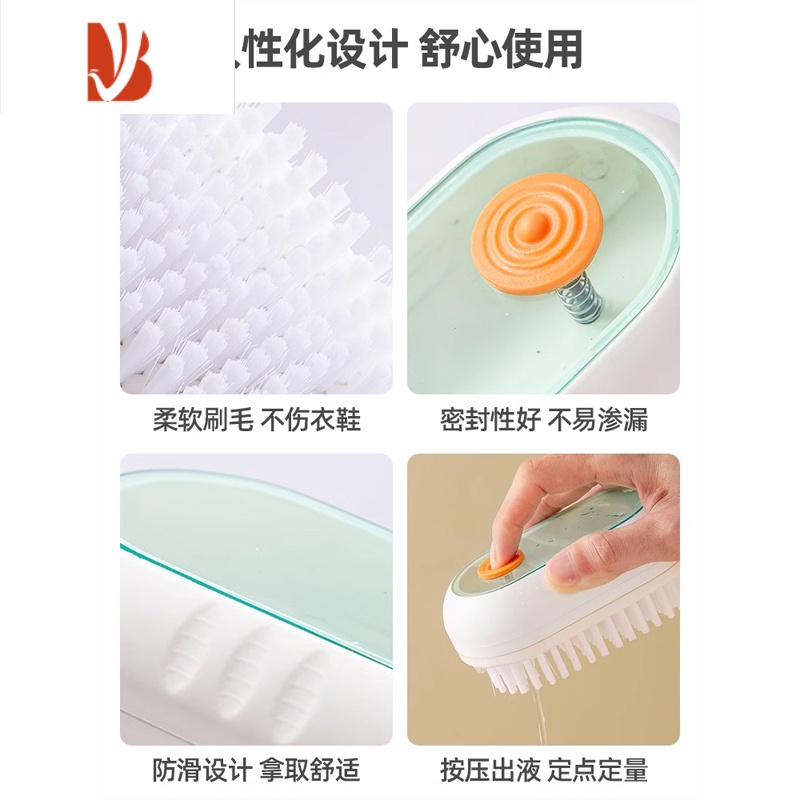 三维工匠多加液鞋刷家用按压出液洗鞋子刷鞋工具按压式软毛衣物清洁刷高清大图