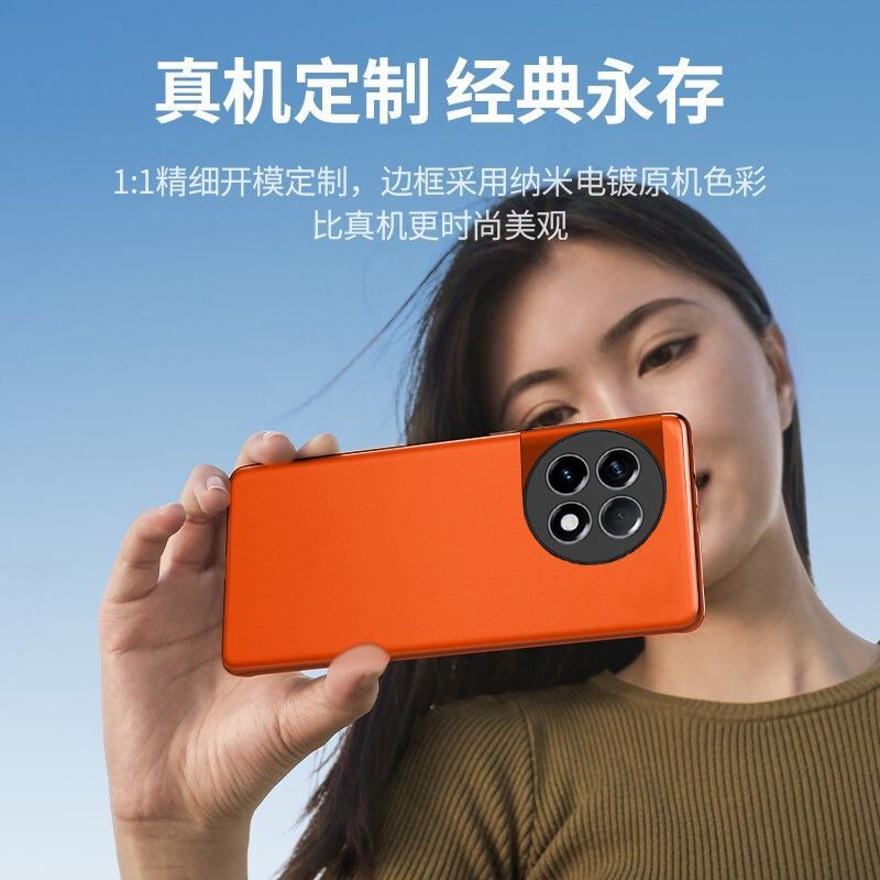可波 双面全包OPPO一加12手机壳一加12素皮磁吸保护套防摔简约全包边手机壳防摔