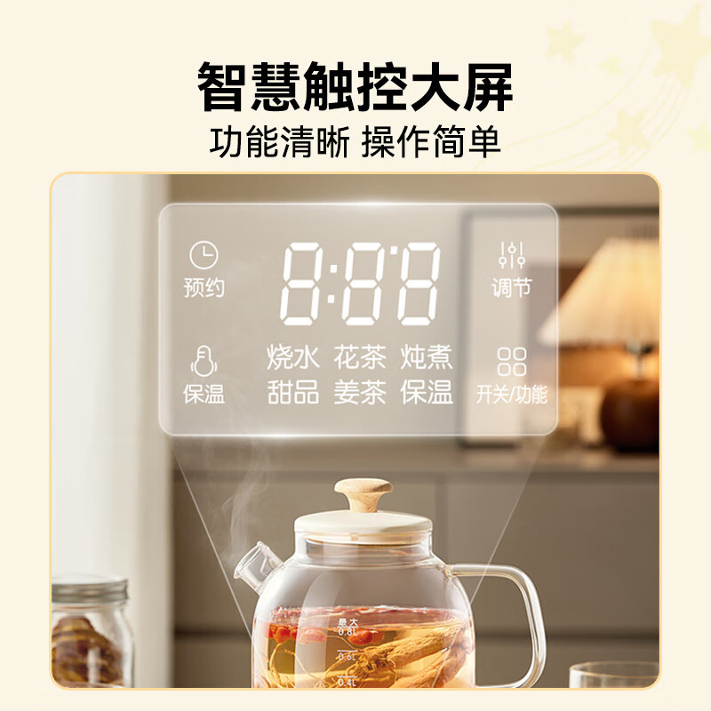 小熊(Bear)全玻璃养生壶恒温壶 多功能煮茶壶 花茶壶养生杯 24h预约保温 0.8L YSH-M08B3高清大图