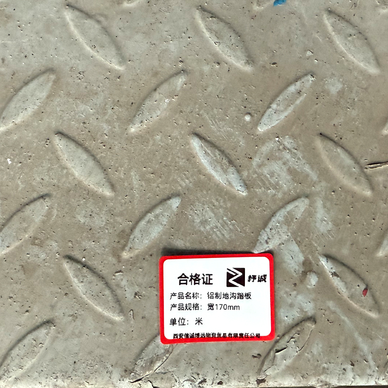杼诚制地沟宽170mm/米高清大图