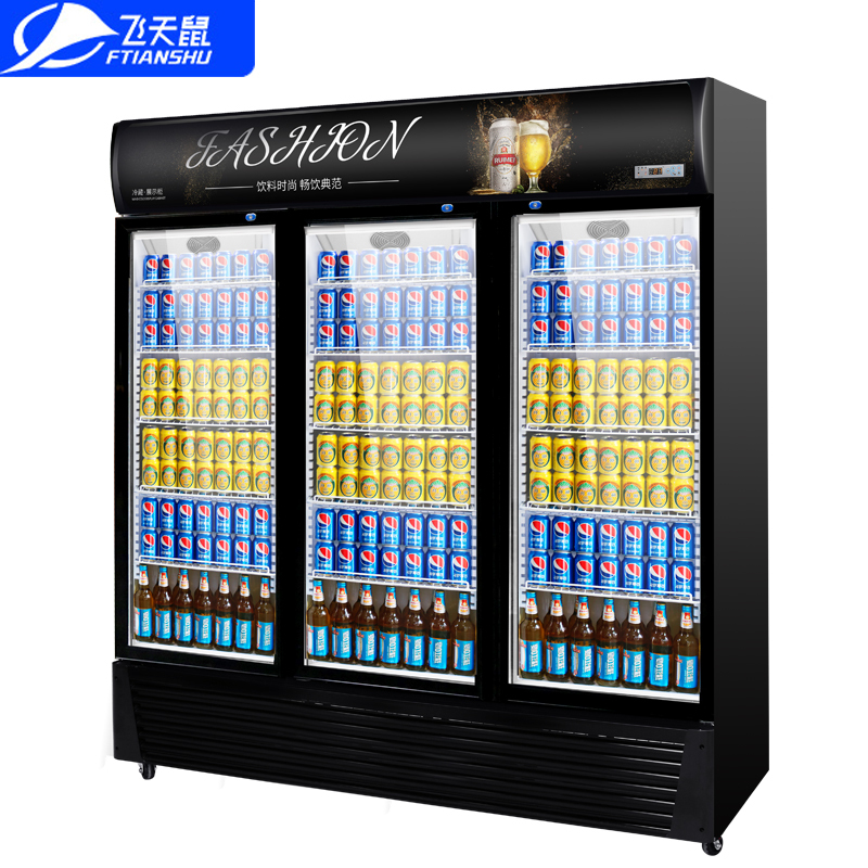 飞天鼠(FTIANSHU) 展示柜饮料柜商用冰柜超市冰箱冷藏柜保鲜柜三门直冷下机组