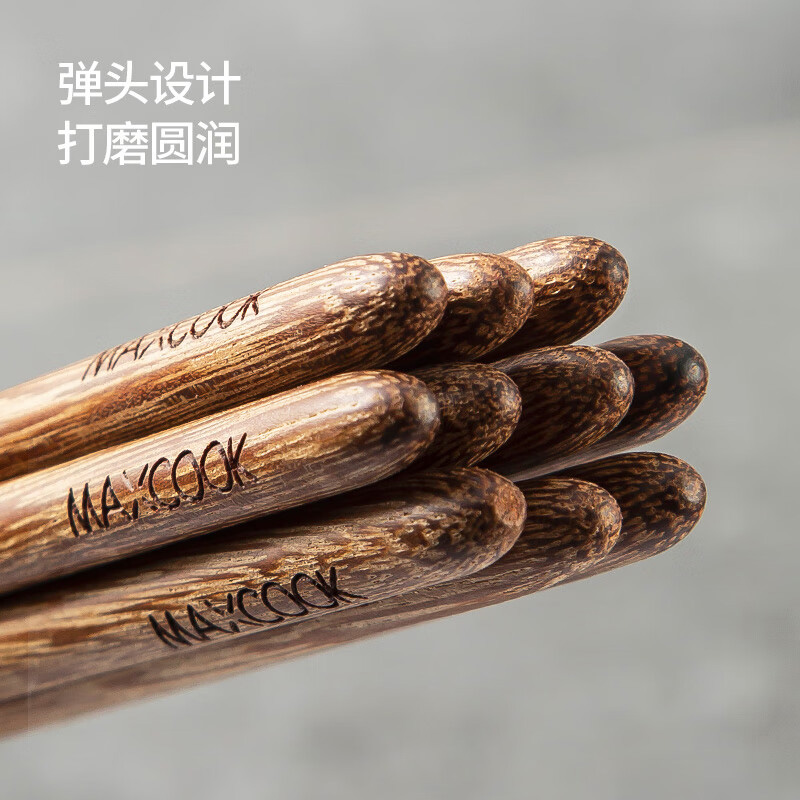 MAXCOOK美厨筷子5双装304不锈钢防滑握感舒适MCK6483高清大图