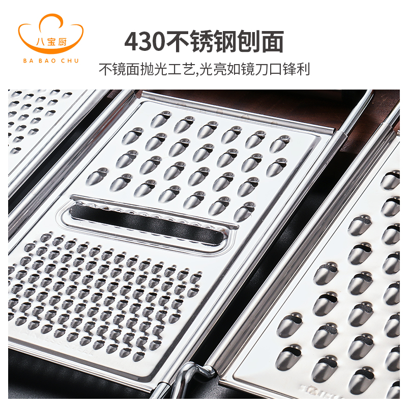 切丝器多功能刨丝器不锈钢家用擦丝器土豆丝厨房切菜器萝卜刨 敬平 钢柄大孔+小孔送护手器高清大图