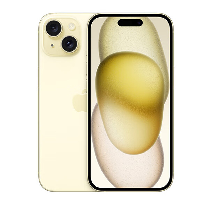 苹果(Apple) iPhone 15 256GB 黄色 2023新款5G全网通智能游戏拍照手机 国行原装官旗舰方正品 苹果iphone15双卡双待