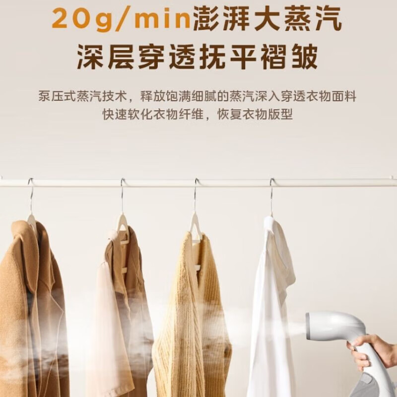 美的/Midea TQ1200 熨烫机 1200W大功率高温除菌除螨 手持蒸汽挂烫机电熨斗高清大图