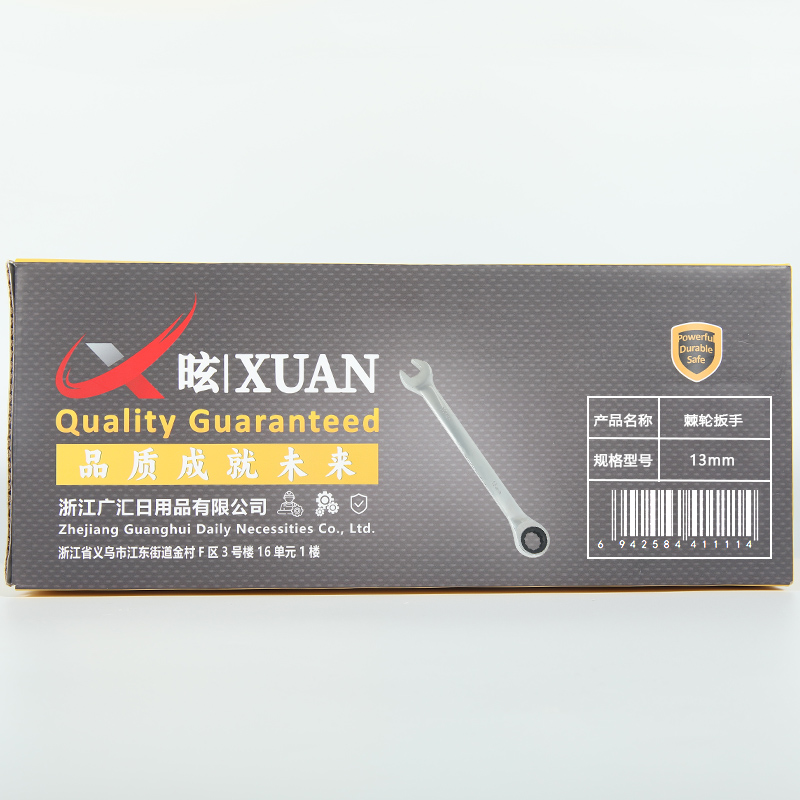 昡 棘轮扳手 13mm 把高清大图