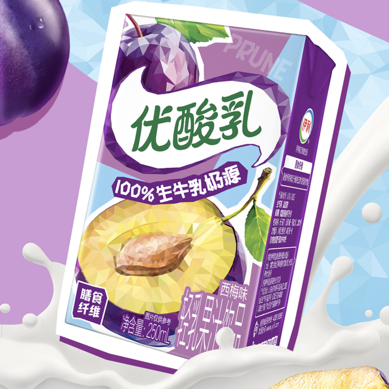 [10月生产]伊利优酸乳西梅味250ml*24盒*2箱学生饮料整箱批发送礼高清大图