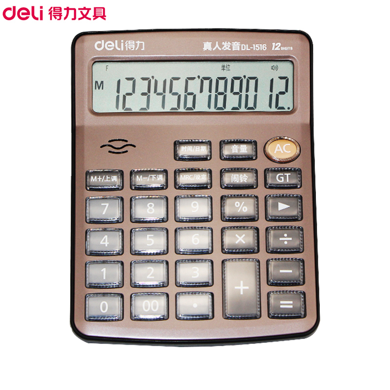 得力(deli) 1516 时尚办公 亮彩语音型 计算器 金属面板 水晶按键DY