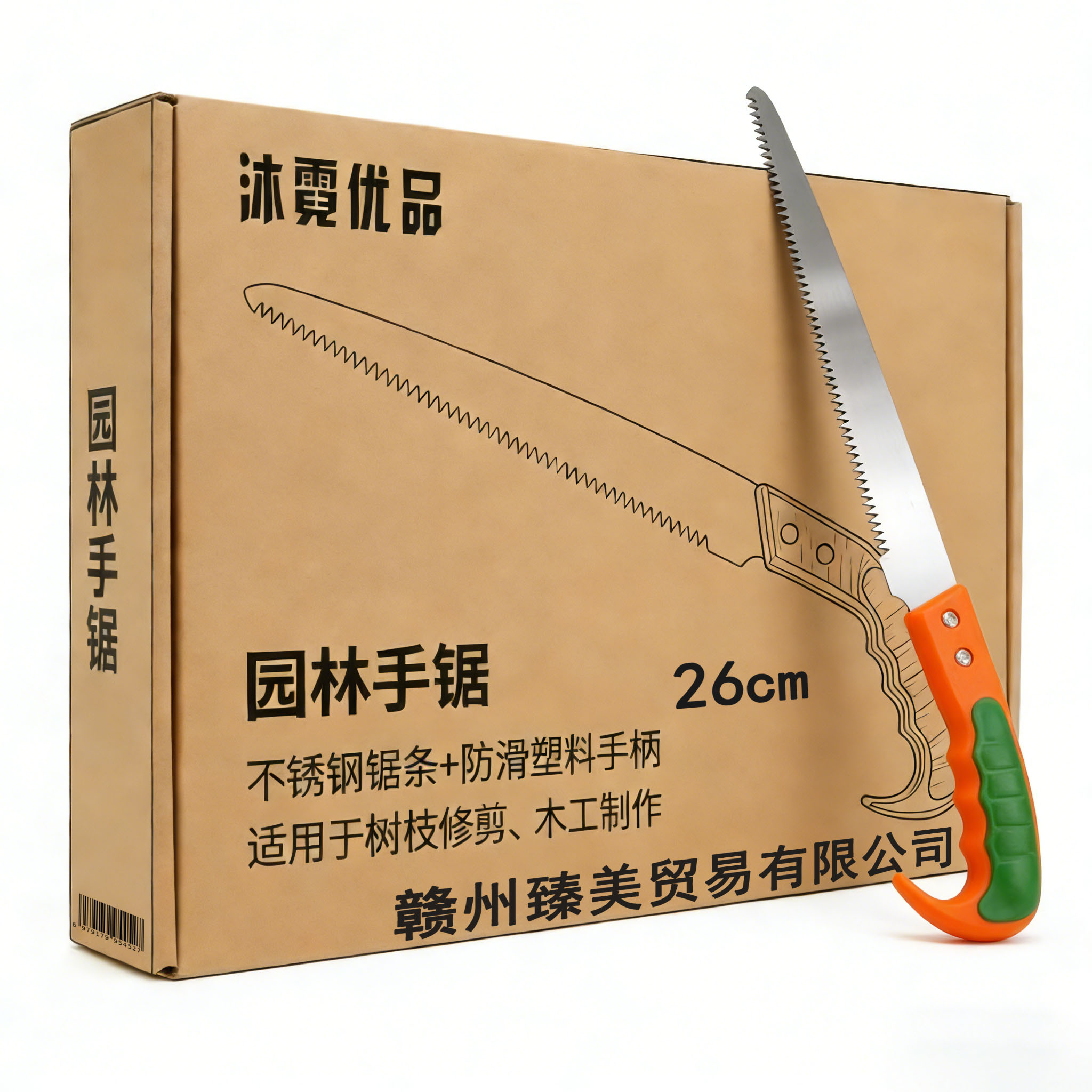 沐霓优品 手锯 26cm 把高清大图