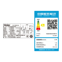 海尔(Haier)冷柜SC-650HL 624升 单温冷藏保鲜柜 饮料啤酒柜 冷柜商用大容量 立式双门展示大冰柜