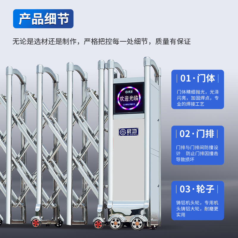 启功电动不锈钢伸缩门企业单位学校电动自动推拉大门每米高清大图
