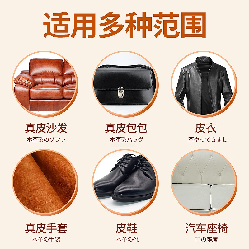 皮沙发清洁剂去污保养油皮革包包真皮清洗皮具质奢侈品护理剂神器