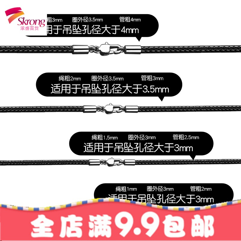 项链绳坠挂绳玉坠挂件皮绳男女款黑色红绳子韩蜡绳首饰品挂绳
