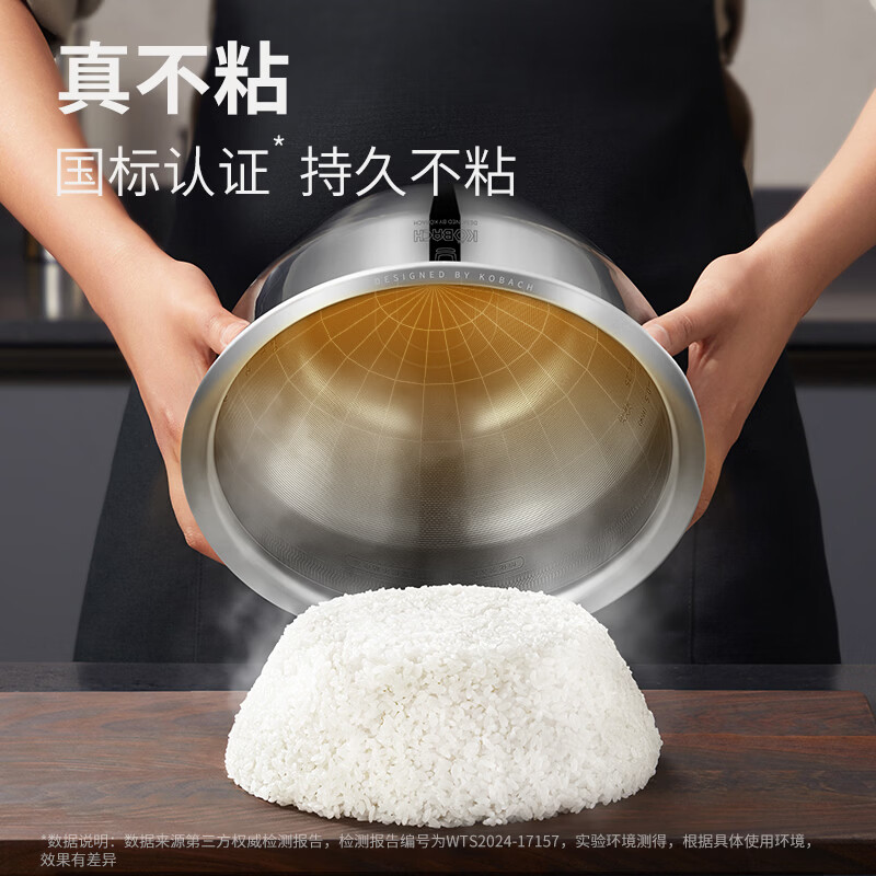 电饭煲 pro max普鲁士蓝4L高清大图