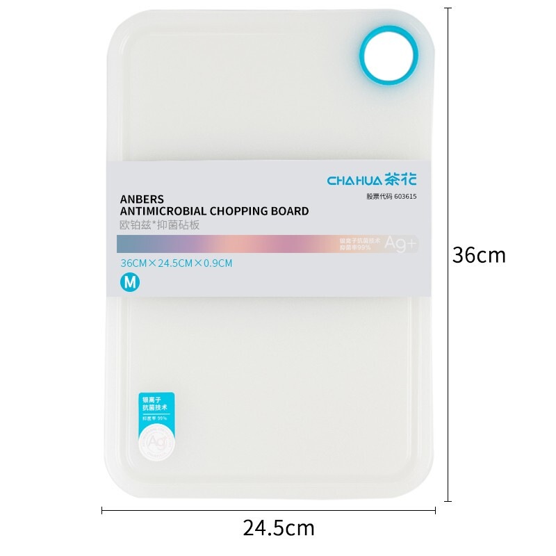 茶花(CHAHUA) 砧板双面Ag+银离子 切菜案板 剁肉板 水果砧板高清大图