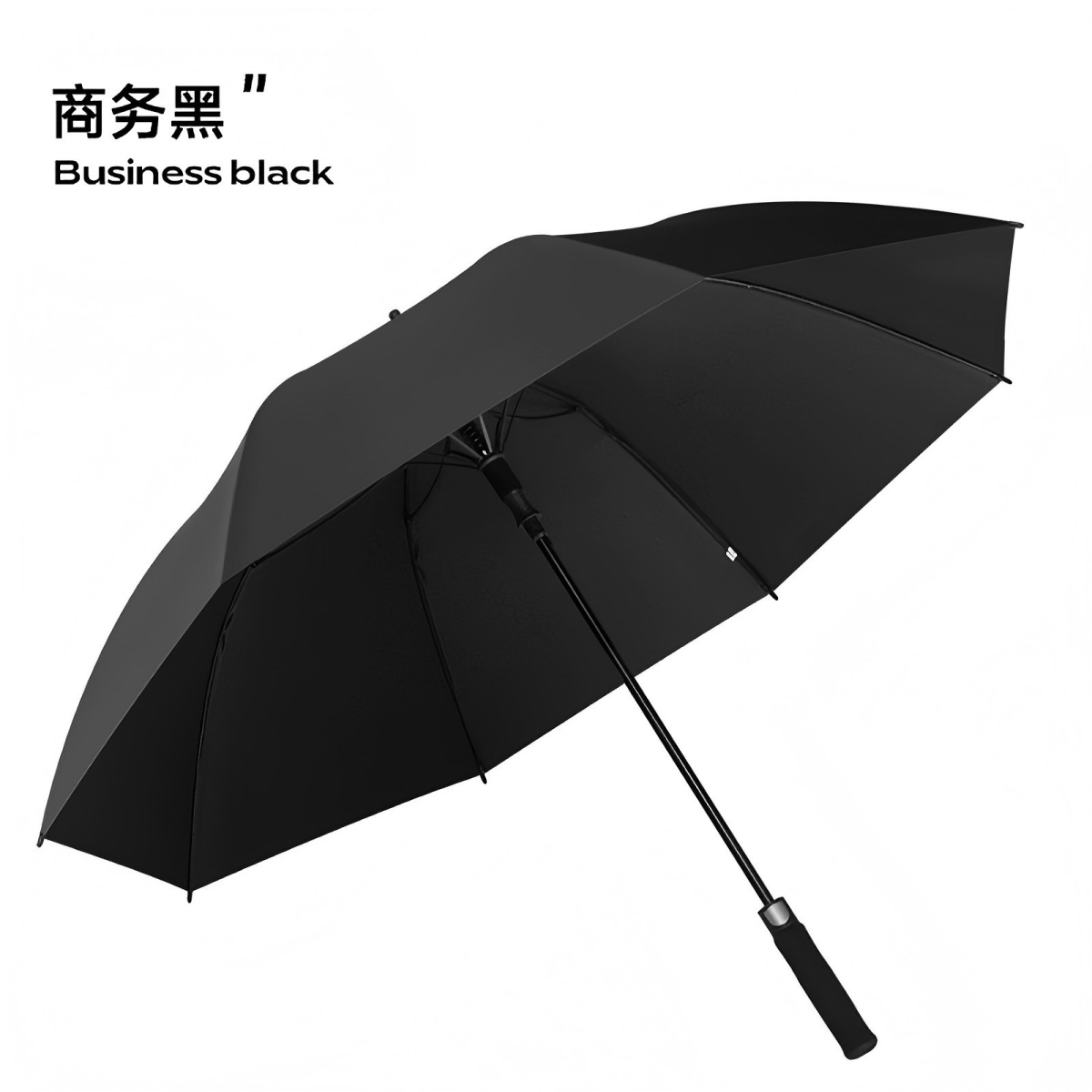 日暿RX-YS004 长柄防紫外线晴雨伞(计价单位:把) 黑色