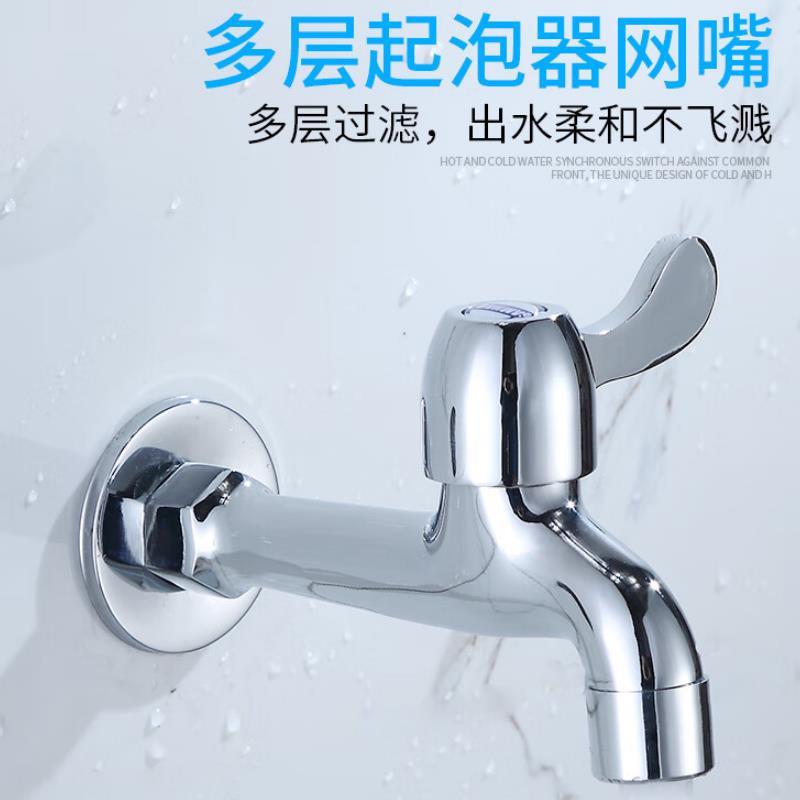晋智能源(Jinzhi)长管水龙头4分