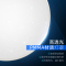 [飞利浦1140]吸顶灯 星环