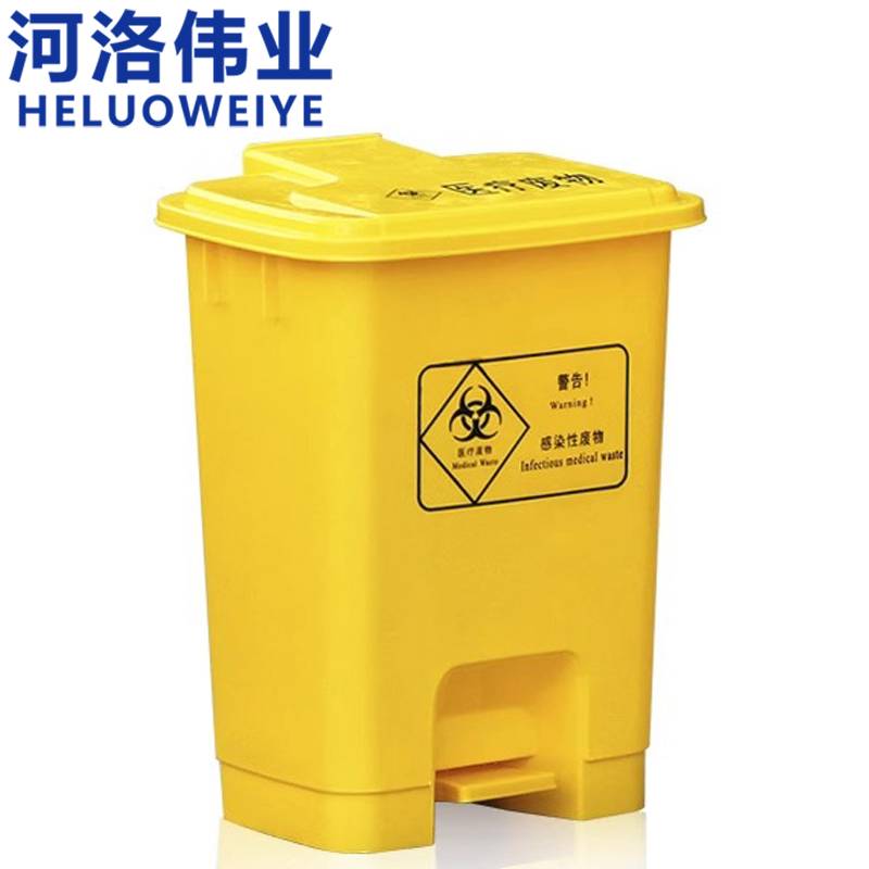 河洛伟业 医疗垃圾桶20L个