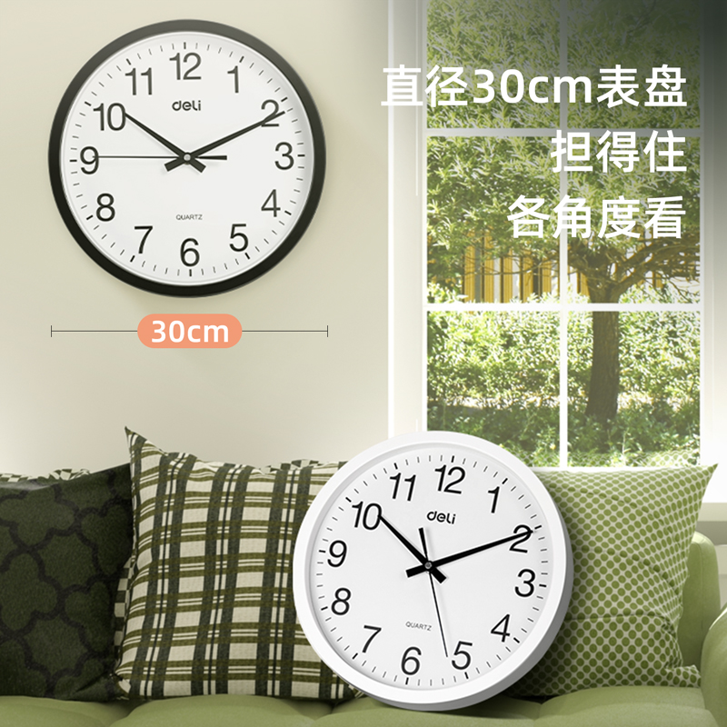 得力9005挂钟 30cm(12寸)黑高清大图