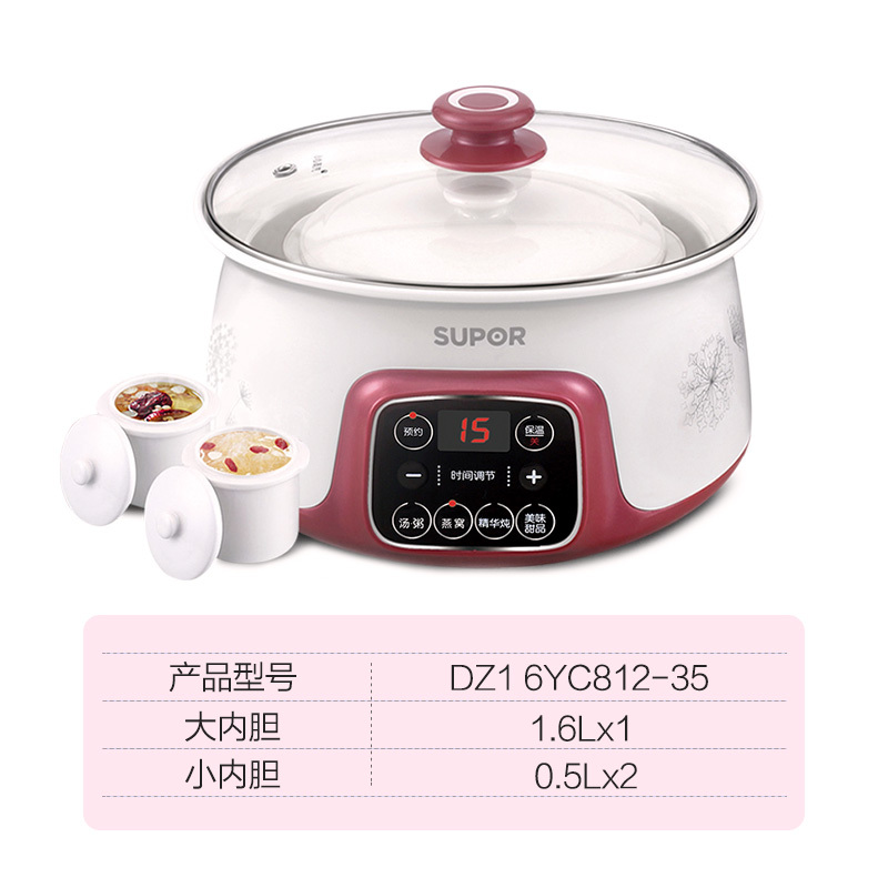 隔水电炖锅陶瓷燕窝炖盅bb煲汤煮粥神器砂锅家用辅食全自动|白色