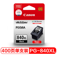 佳能(Canon)PG-840/CL-841 原装墨盒适用MX538、MX458、MX478、MG3680打印机