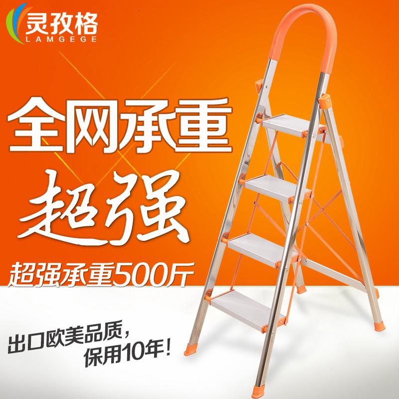 家用梯子铝合金加厚折叠人字梯 四步梯步步高伸缩工程梯子 三维工匠 T01A四步梯(铝合金)高清大图