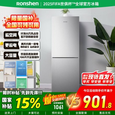 BCD-186GA1DE凯撒银