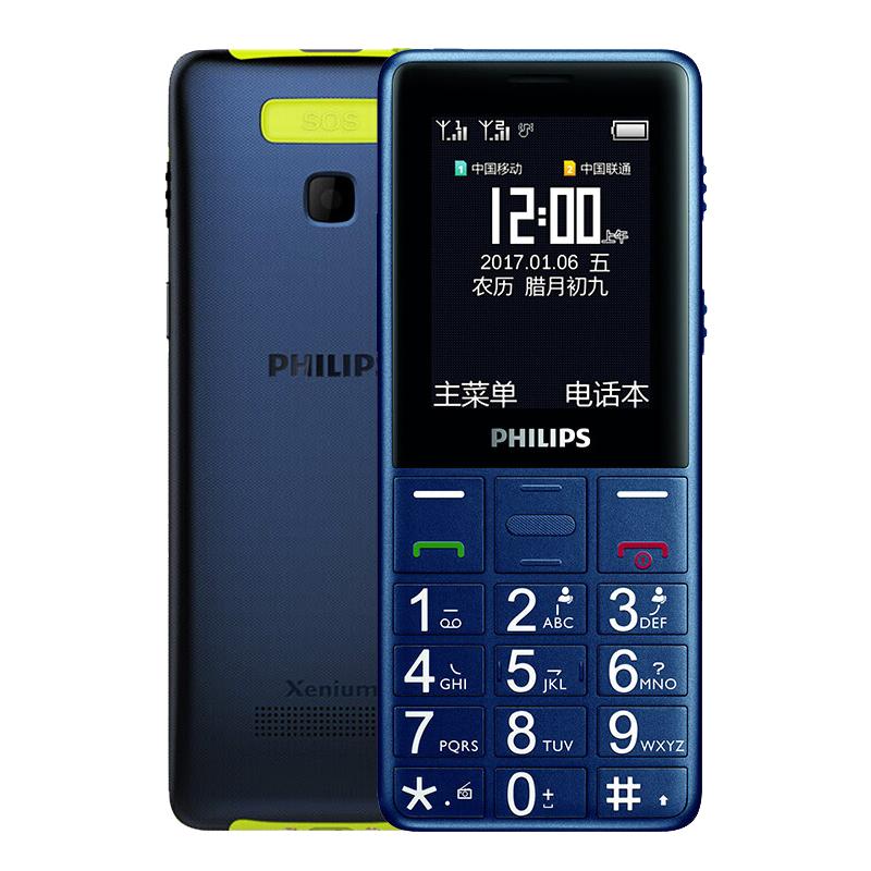 飞利浦(PHILIPS) E311 直板按键老人手机 超长待机 移动/联通2G老人机 双卡双待 学生备用老年功能机 海军蓝