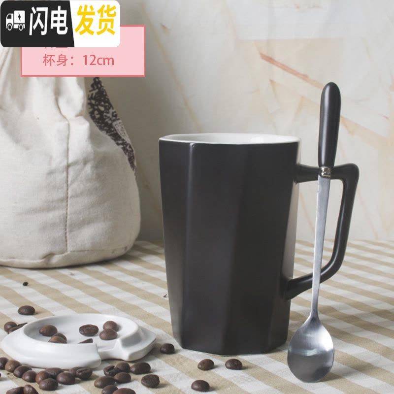 三维工匠ins北欧陶瓷杯子马克杯带盖勺个性创意潮流家用情侣早餐咖啡水杯图片