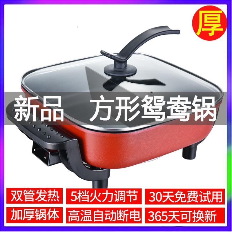 时光旧巷方形电火火锅家用鸳鸯锅家用插电多功能电火锅