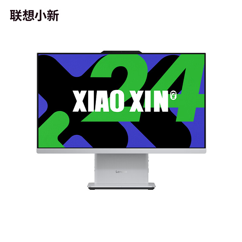 联想小新24-ILL 白色23.8英寸1080P IPS屏 家用办公一体机 Intel酷睿Ultra5 16G DDR5 512G SSD 精致设计高清大图