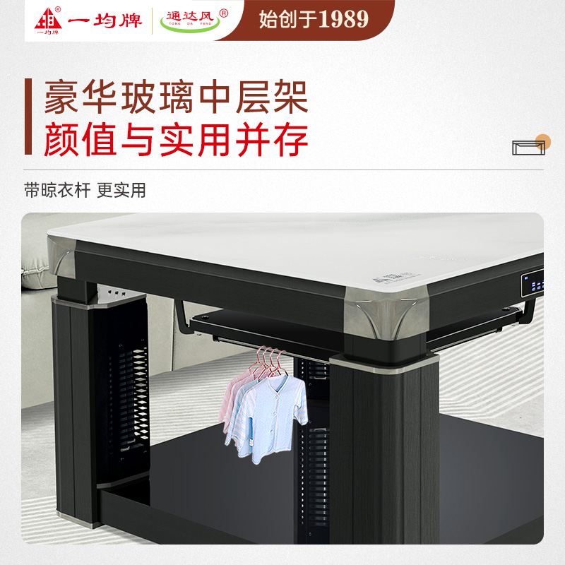 一均25款电暖炉取暖桌电暖桌AX66水晶浮雕90*90CM钢玻语音磁炉升降烤火桌家用烤火炉电烤桌电炉桌正方形电暖炉高清大图