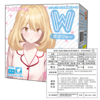 对子哈特(TOYSHEART) 日本进口W姐妹阴臀倒模玩具男用自慰器 贯通式手动飞机杯名器成人情趣男性系列用品调皮妹妹