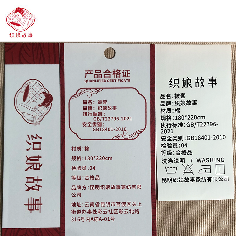 织娘故事 被套 180*220cm/套高清大图
