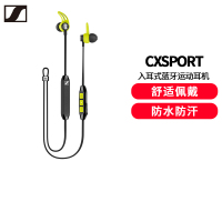 森海塞尔(Sennheiser)CXSPORT 蓝牙运动耳机 防水防汗便携耳机 黑色