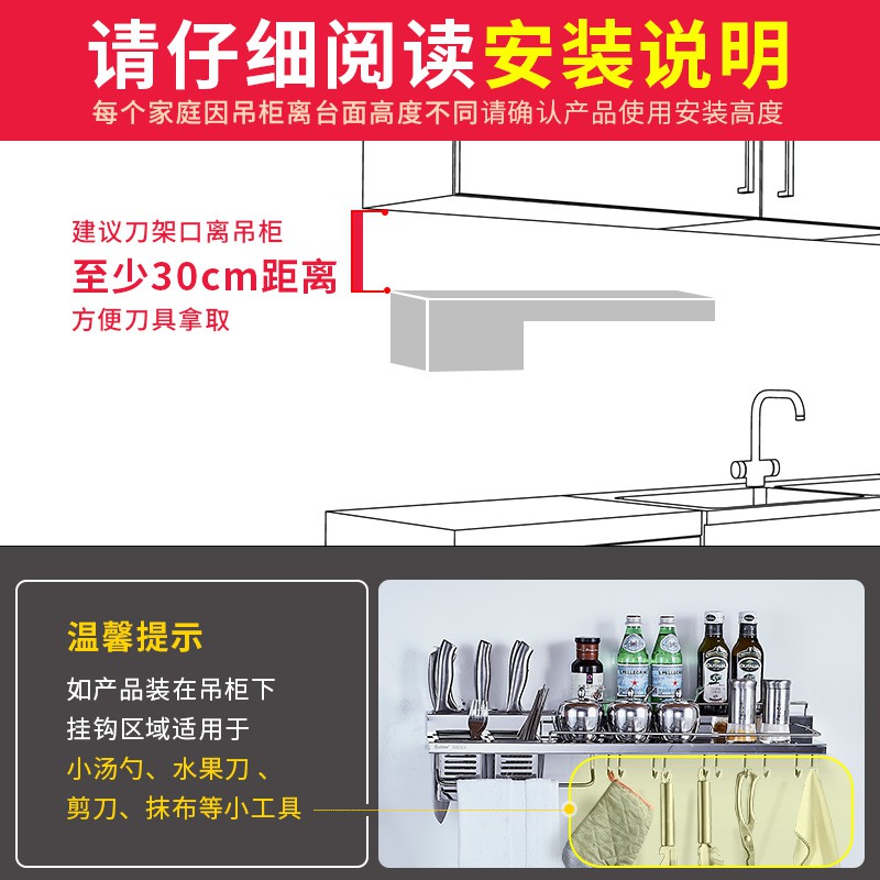 厨房置物架免打孔壁挂收纳五金刀架用品调味料304不锈钢挂件收纳层架 三维工匠高清大图