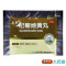 [5盒]立效杞菊地黄丸6g*6袋/盒*5盒滋肾养肝眩晕耳鸣视物昏花羞明畏光迎风流泪
