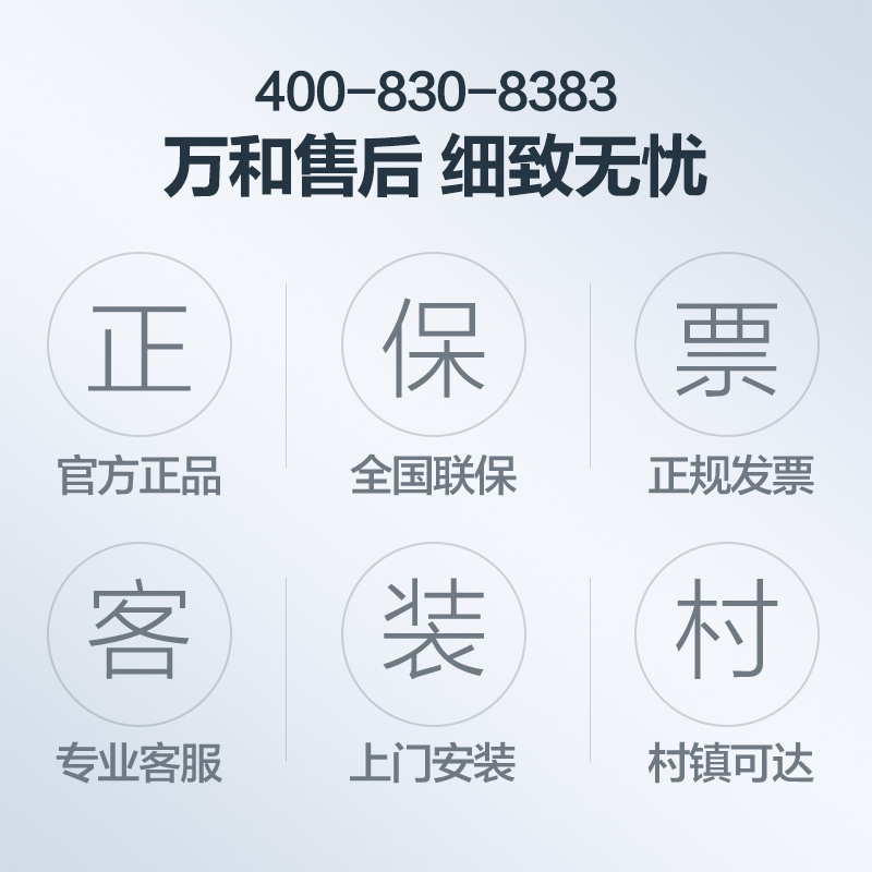 万和(Vanward) 16升水气双调燃气热水器天然气 精控恒温 6重精滤JSQ30-526W16