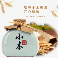 塔牌 绍兴黄酒 手工冬酿小本特型黄酒228ml半干型低度数高颜值