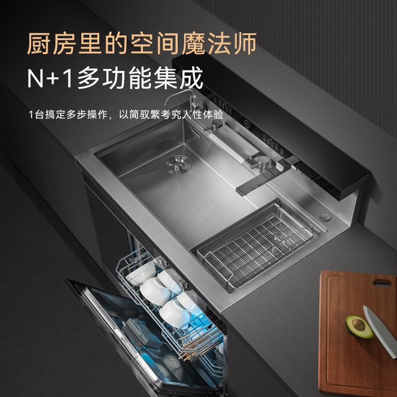 荣事达(Royalstar)Q2厨房家用多功能10件套洗碗机消毒柜一体式超声波水触媒双功能清洗除菌烘干不锈钢集成水槽高清大图