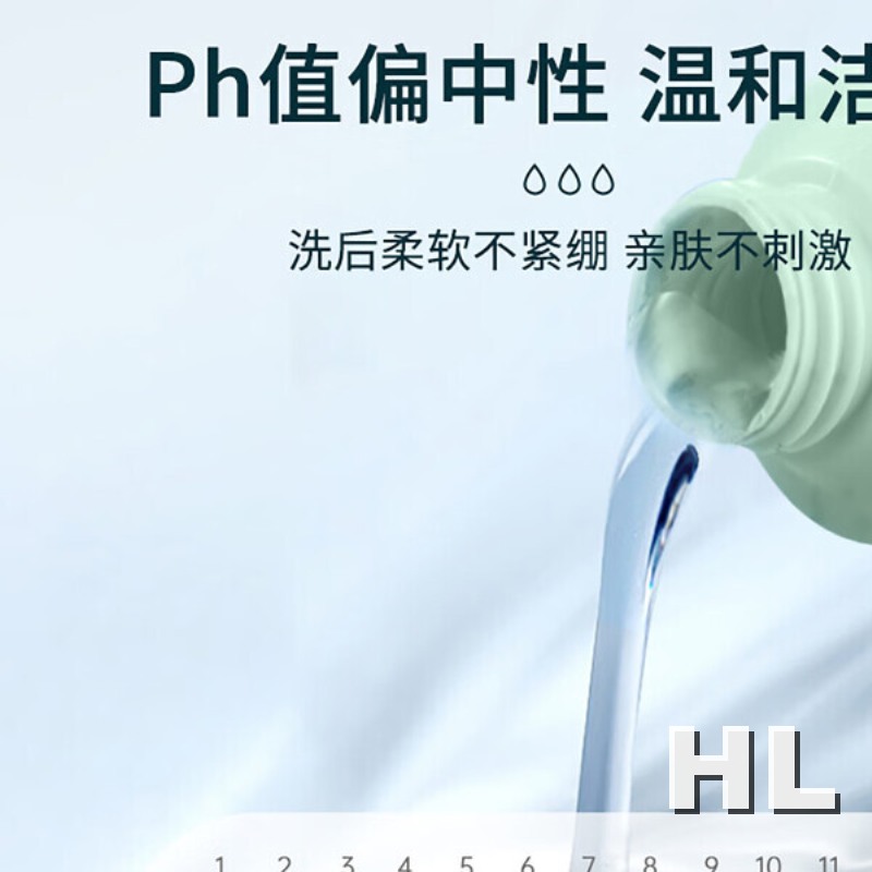 南堡自然花香洗衣液2.5kg高清大图