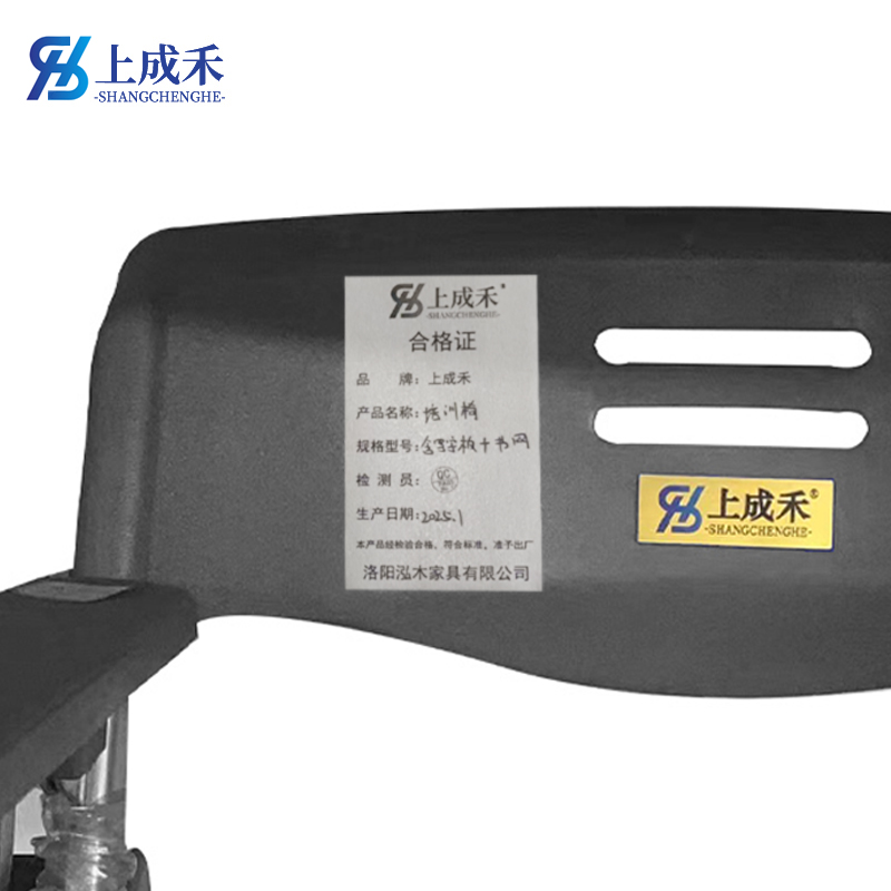 上成禾折叠培训椅黑色含写字板+书网/把高清大图