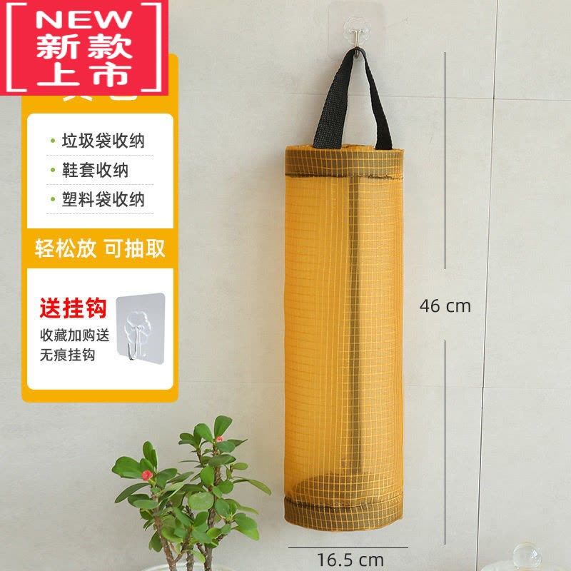 可莉允厨房垃圾袋收纳器收纳袋壁挂式抽取盒塑料袋储物整理袋收纳挂袋图片