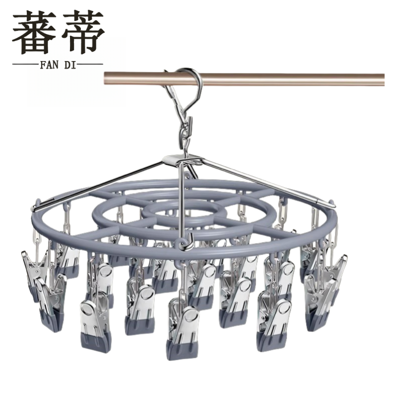 蕃蒂不锈钢晾晒架24夹个