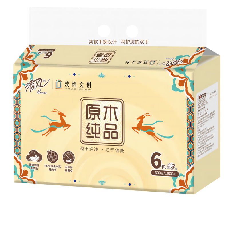 清风 敦煌IP联名款抽纸3层100抽*6包/提