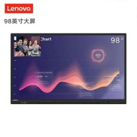 联想(Lenovo)智慧互动大屏(红外) 98英寸LX-E98R+1标准版会议大屏