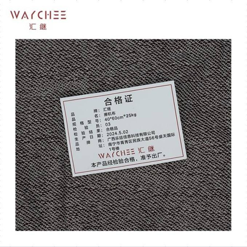 汇继 擦机布 40*60cm*25kg件高清大图