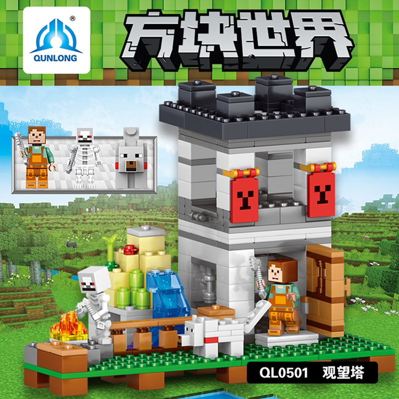 哲高我的方块世界-观望塔拼装玩具益智玩具房子人积木